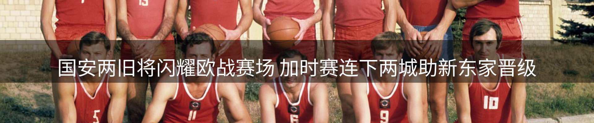 新闻阵地