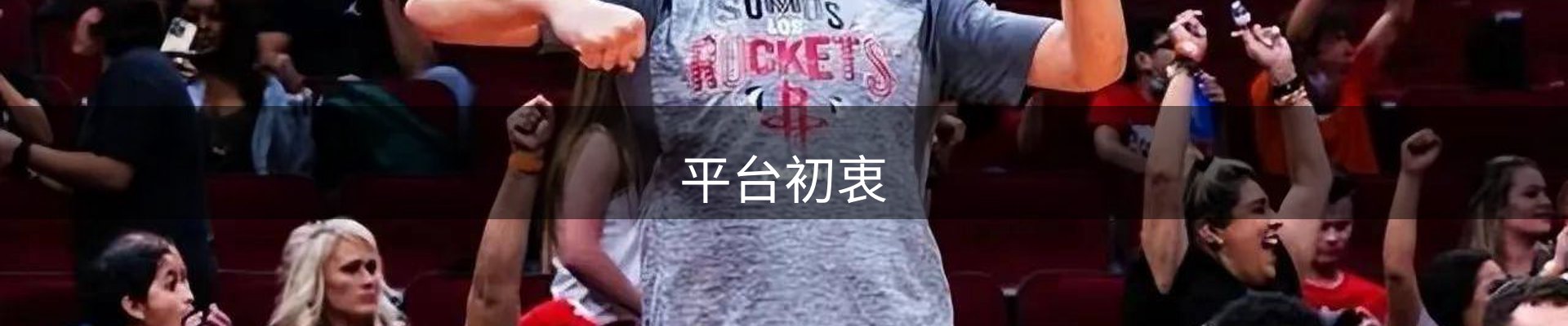 平台初衷
